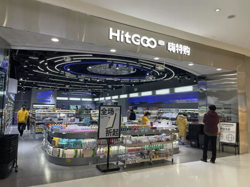 臨期折扣頭部品牌轉(zhuǎn)場(chǎng)，奔向萬億紡織品零售賽道