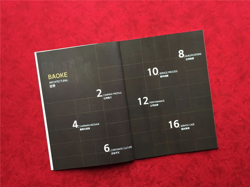 成都畫冊設(shè)計公司 專業(yè)打造企業(yè)宣傳冊與產(chǎn)品樣本圖冊的一站式設(shè)計服務(wù)