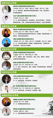 守護健康，傳承精華——國家級非遺“顧氏外科療法”健康咨詢活動預告