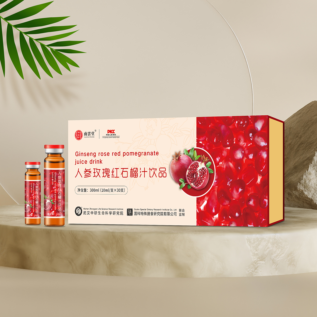人參玫瑰紅石榴汁飲品 OEM定制貼牌，開啟植物健康飲品新篇章